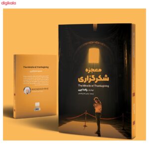 کتاب نیمه تاریک وجود اثر دبی فورد نشر آزرمیدخت