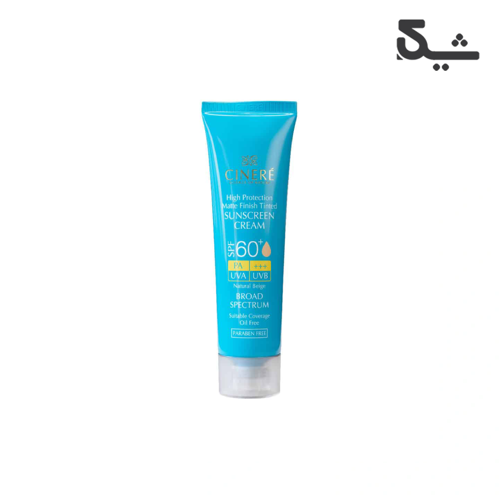 کرم ضد آفتاب رنگی سینره SPF60 بژ طبیعی مناسب پوست چرب